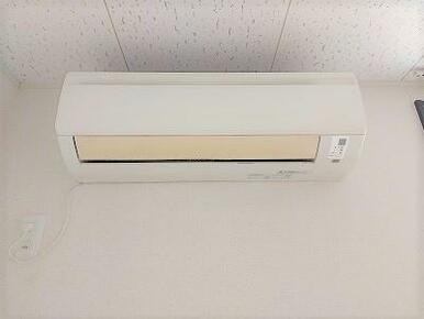 エアコン完備