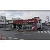 販売店