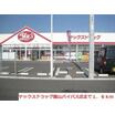 販売店