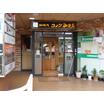 飲食店