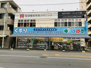 どらっくぱぱす 根津店