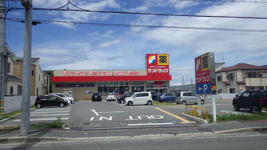 サンドラッグ和泉上町店