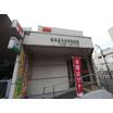 郵便局