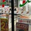 コンビニ