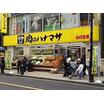 販売店
