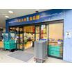 販売店
