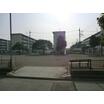 公園