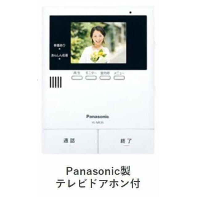 ※イメージ画像となります