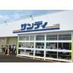 販売店