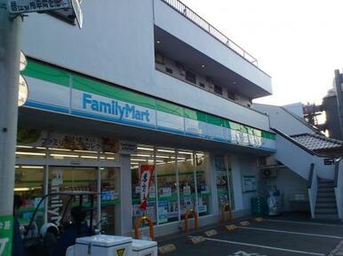 ファミリーマート西荻女子大通り店