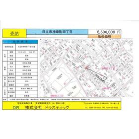 地形図等