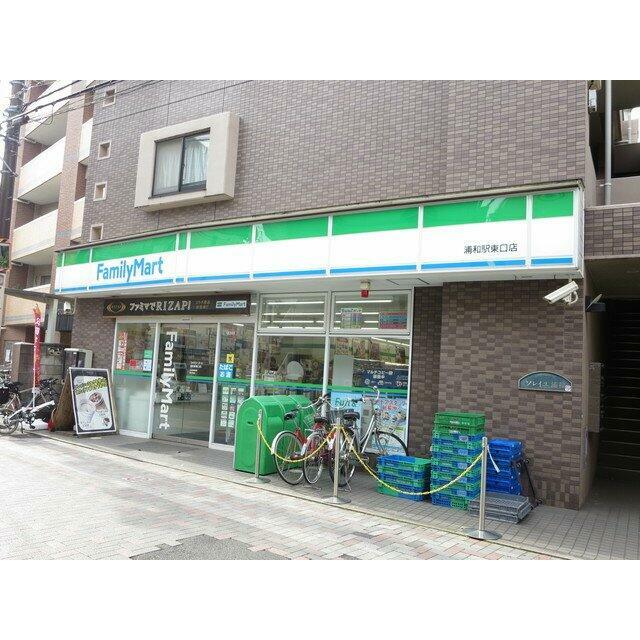 ファミリーマート浦和駅東口店
