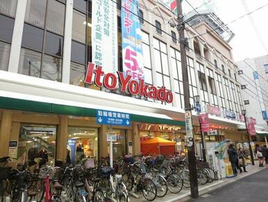 イトーヨーカドー浦和店