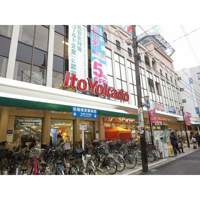 イトーヨーカドー浦和店