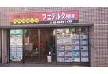 情報提供会社
