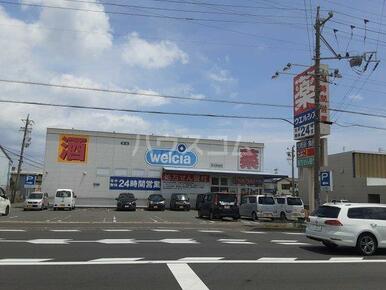 ウエルシア清水駒越店