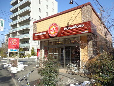 ほっともっと世田谷給田店