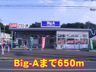 Big-A