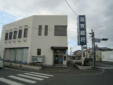 滋賀銀行 桜川支店