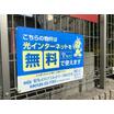 共有部分