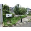 公園