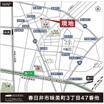 案内図