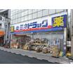 販売店