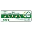 省エネ