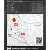 案内図