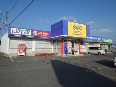 ゲオ　吉井店