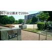 公園
