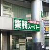 周辺環境