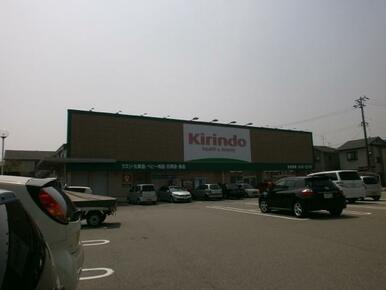 キリン堂