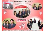 情報提供会社
