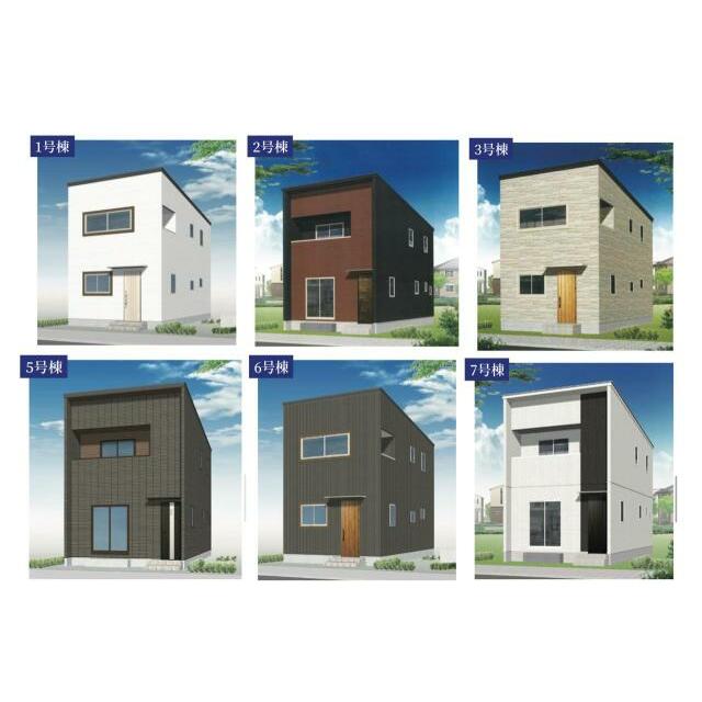 全7棟まとめ売り