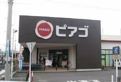 ピアゴ香貫店まで1300m