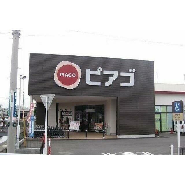 ピアゴ香貫店まで1300m