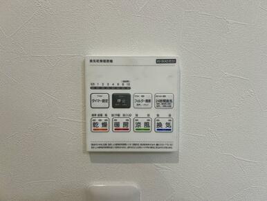 浴室換気乾燥機付き
