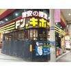ショッピング施設