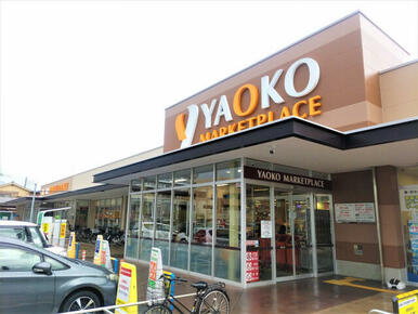 ヤオコー 柏若葉町店