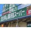 ショッピング施設