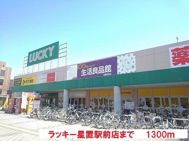 ベラ フロール １０２ 1ldk 札幌市手稲区の貸アパートの物件情報 賃貸 アパート マンション 一戸建て 札幌の不動産ならトラストホーム 620de4c3c8d566f1f