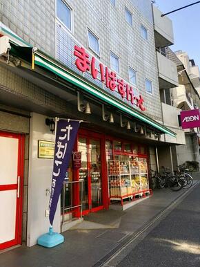 まいばすけっと中野新橋駅北店