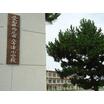 小学校