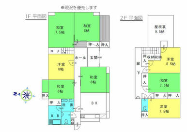 間取図。