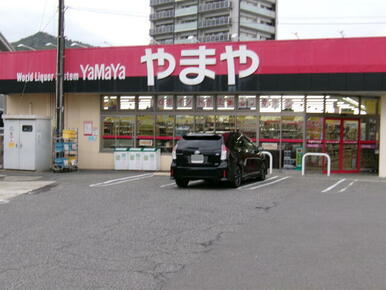 やまや大町店