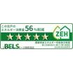 省エネ