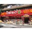 販売店