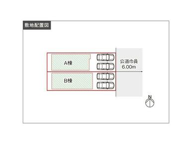 案内図