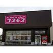 販売店